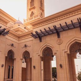 UAE